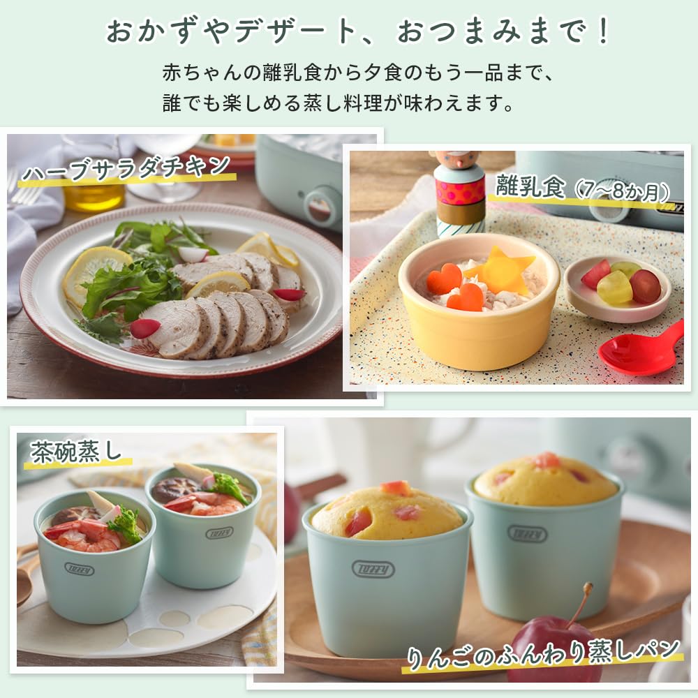 Компактная пароварка Toffy K-FS1, Готовит на пару, Здоровая, Одновременное приготовление сверху и снизу, Таймер, Мерный стакан, Вареные яйца, Детское питание, Бледно-голубой,