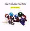 Набор медиаторов для пальцевого стиля игры на гитаре (большой и указательный пальцы), из целлулоида (Правая рука)