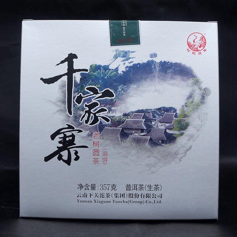 2016 Xiaguan Qian Jia Zhai Wild Aged Old Tree Round Cake Puer Raw Pu'er Tea 357г