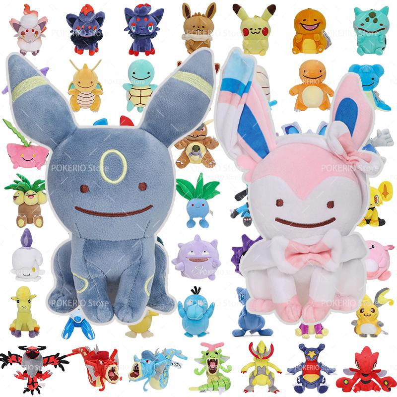 Wooper Kangaskhan Nidoran Lugia Plush Toys Kawaii Plusle Minun Soft Anime Dolls Stuffed Animal Birthday Gift