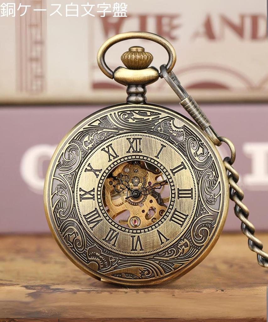 Pocket Watch Antique Style Manual Winding Vintage Skeleton Antique Hunter Case Half Hunter Retro Case Blue (black Index)