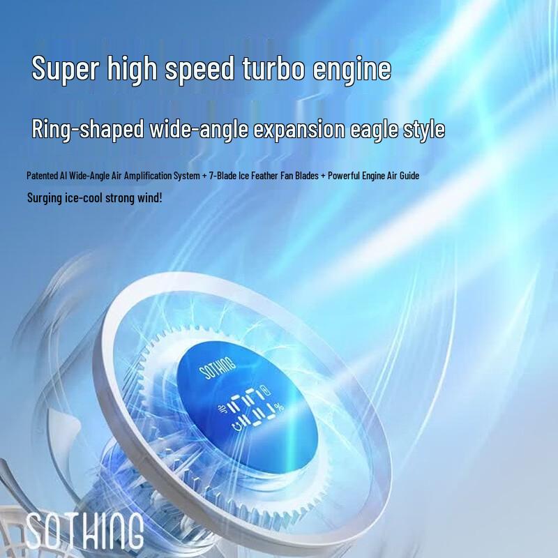 Бесшумный беспроводной настольный вентилятор SOTHING Air 12