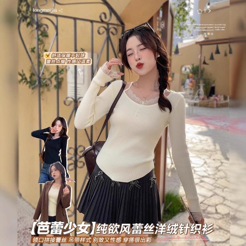Lace Knitted Bottoming Shirt Women's Inner Season New Crew Neck Sweater Design Slim Top
