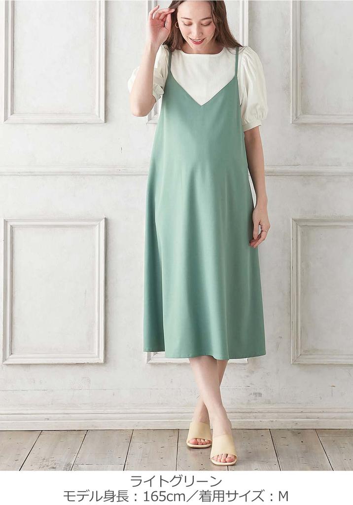 Одежда для беременных и кормящих мам. Цельный комплект с короткими рукавами и рукавами-фонариками. Можно носить в течение длительного времени после родов. До и после.