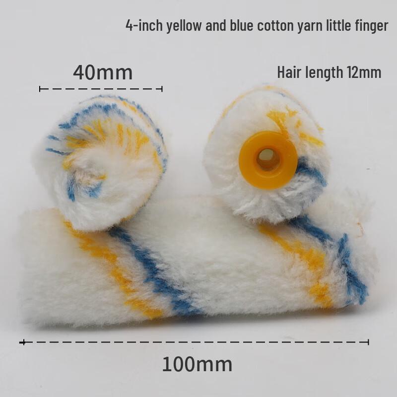 Shiga 4-inch Roller Brush Refill Core