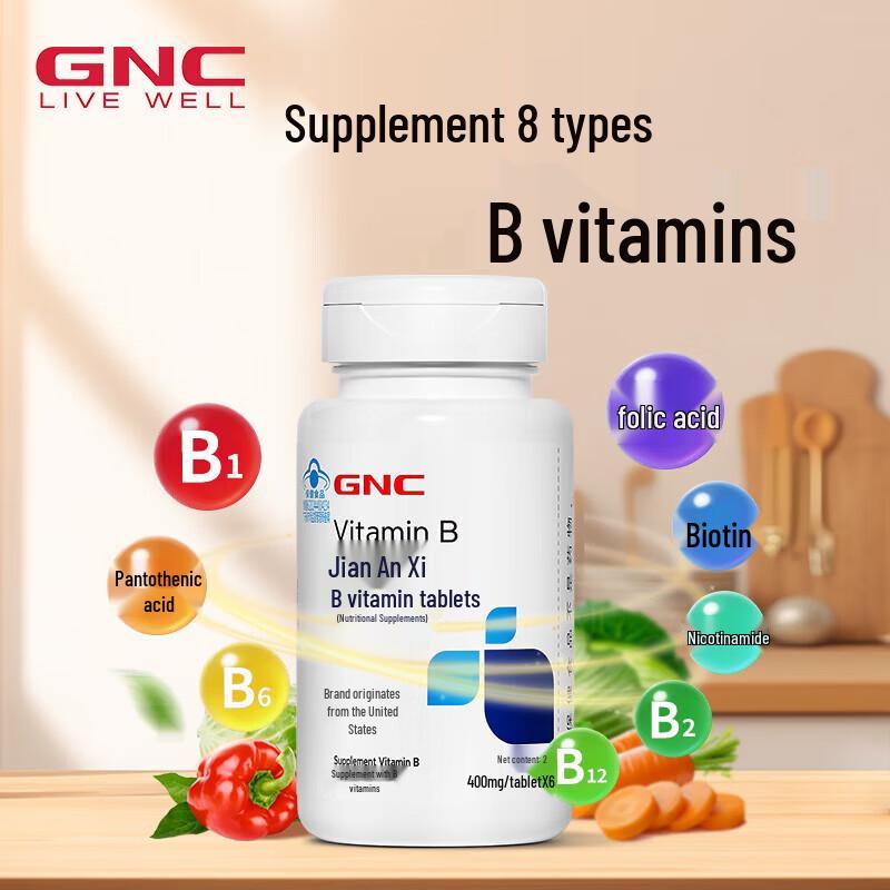 Витамины GNC B-комплекс