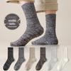 Men's Melange Mid-Calf Wool Socks - Thick, Warm, and Versatile for Autumn and Winter