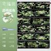 Landscape Washi Pet Tape Roll , Lotus, Cherry Blossom Tree