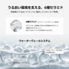 ДА ЭФФЕКТ 6 видов керамидов Увлажняющий солнцезащитный крем Hydro Sunscreen SPF Гиалуроновая влага Уход за кожей УФ-основа под макияж 30 мл 50+ PA++++ Кислота,