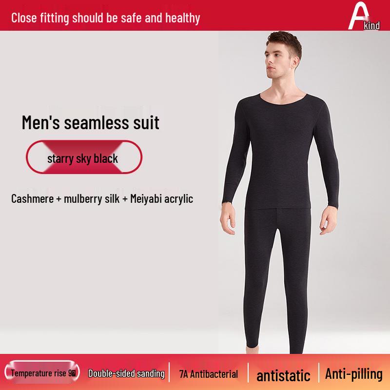 Комплект термобелья унисекс из шелка и кашемира - бесшовный осенний наряд для мужчин и женщин