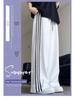 Women's High-Waist White Quick-Dry Wide-Leg Pants - Ice Silk, Anti-Mosquito, UV Protection, Summer Drape with Side Stripes