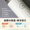 CB Japan Кофе в бутылке QAHWA 420 мл Жемчужно-белый С вакуумной изоляцией Двойные стенки Покрытие тефлоном внутренней поверхности Аромат и вкус для питья