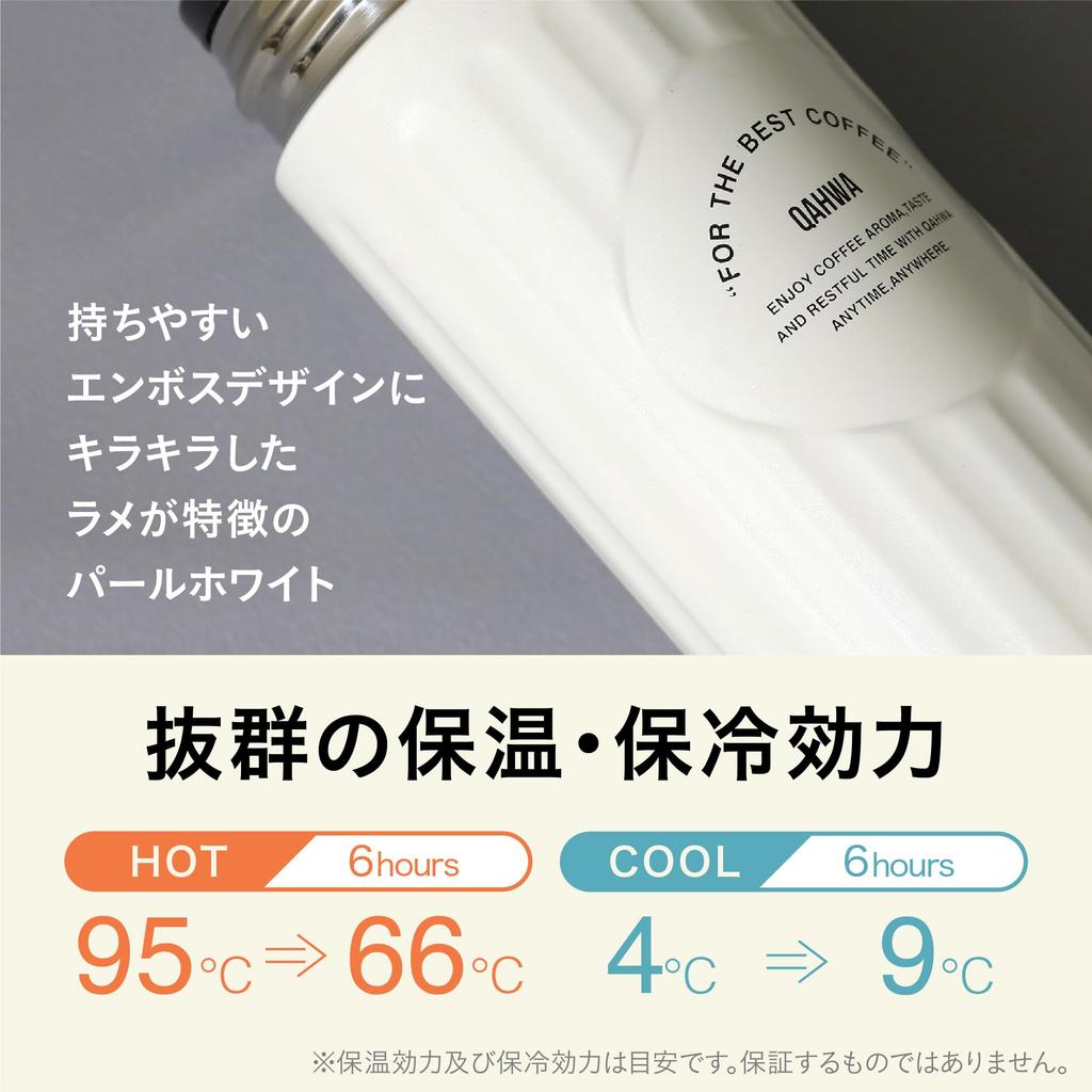 CB Japan Кофе в бутылке QAHWA 420 мл Жемчужно-белый С вакуумной изоляцией Двойные стенки Покрытие тефлоном внутренней поверхности Аромат и вкус для питья