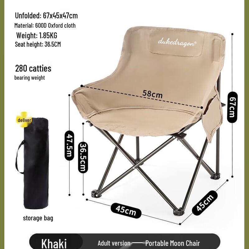 Portable Folding Camping Moon Chair