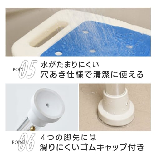 YAMAZEN Comfort Shower Stool YS-7001SN