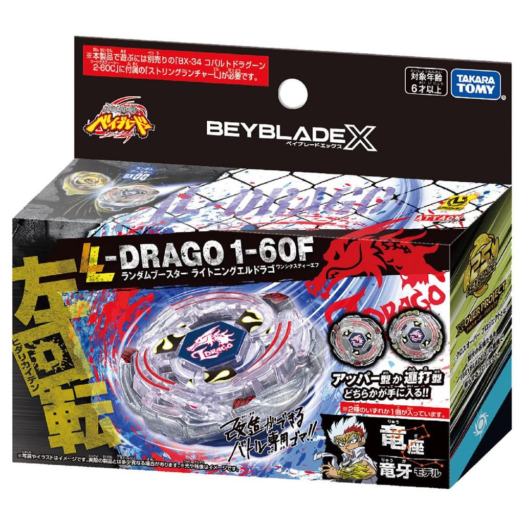 BEYBLADE X Beyblade X Случайный усилитель Lightning BX-00 L-Drago 1-60F