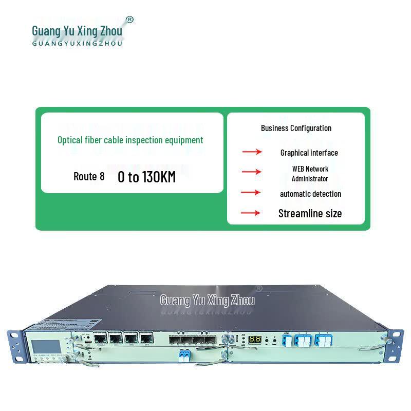 GY-JC08 8-Channel Fiber Optic Online Detector & Alarm