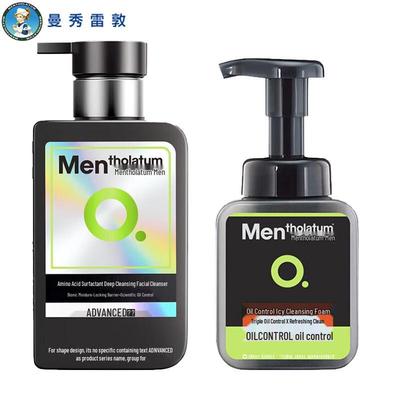 Набор из двух средств для умывания для мужчин Mentholatum