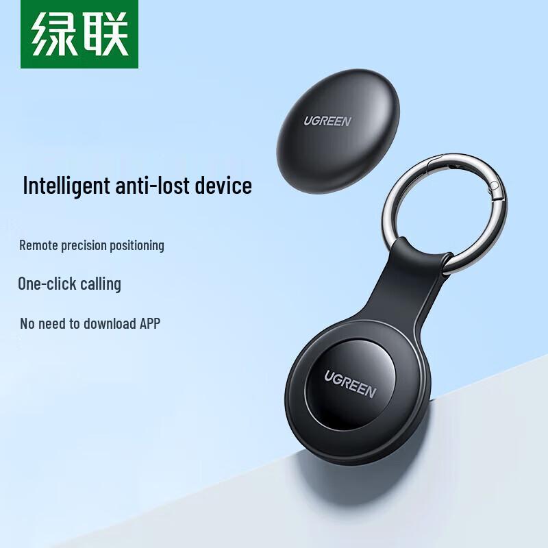 Трекер Bluetooth UGREEN