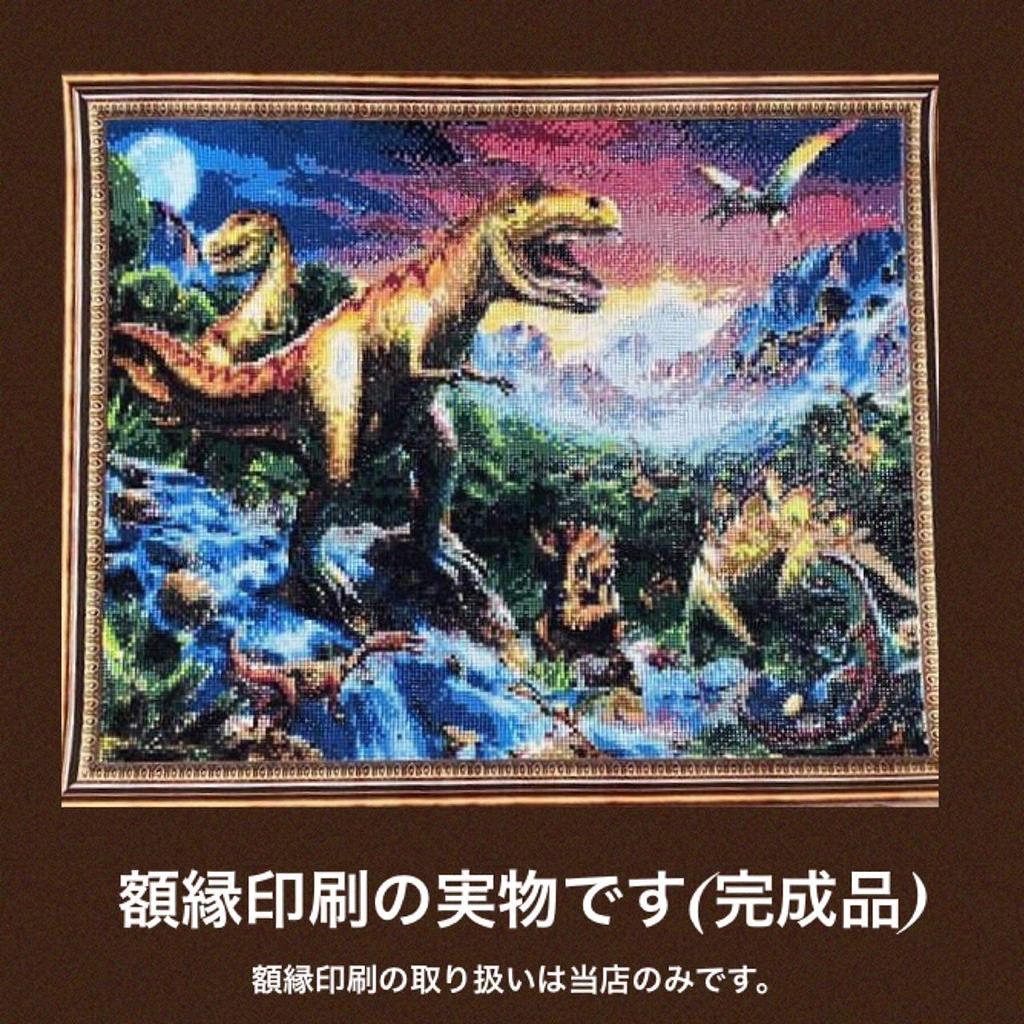 Diamond Art 30cm X 40cm Kit Dog Disney Dog Story with Frame A3 Cross Stitch Puzzle Handmade Color Beads Stone Painting 5D DIY Art Mosaic Art AN-diaart