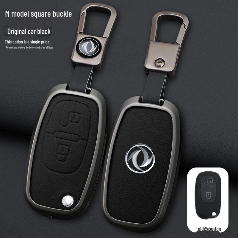 Чехол для автомобильного пульта ключа для Dongfeng Fengshen H30/S30 CROSS - Металлический деловой стиль