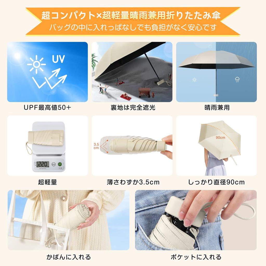 Folding Parasol Folding Parasol Industry Parasol with the Highest Level of UV Protection Parasol Folding Parasol Ultra Lightweight 220g Parasol UV