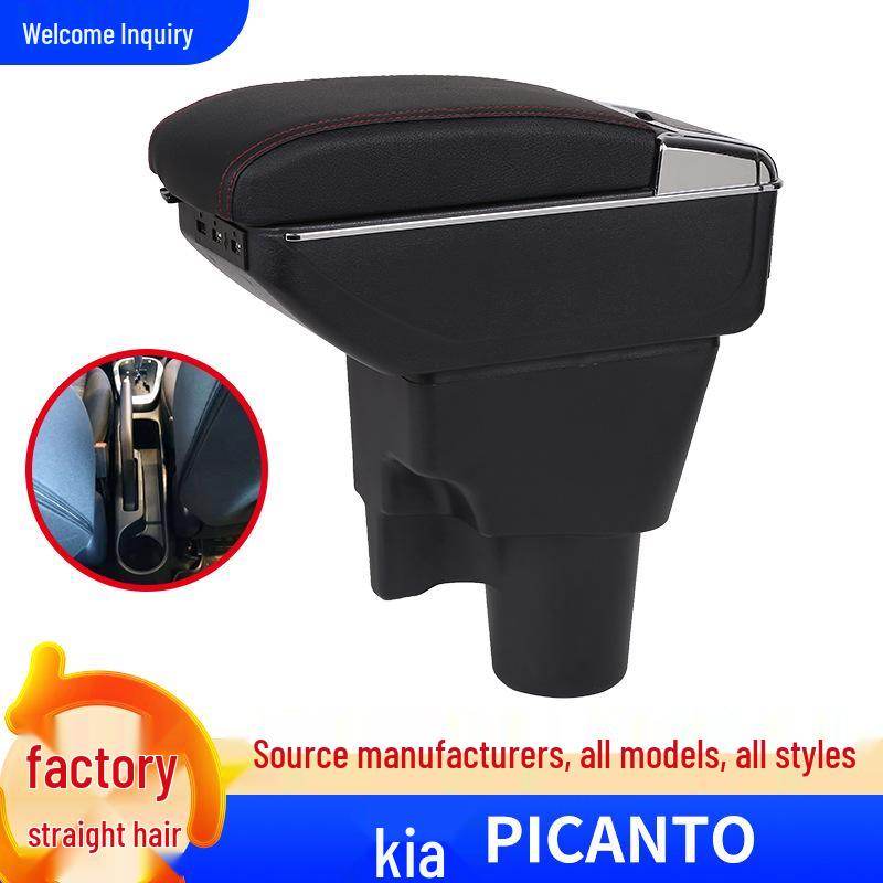 Индивидуальный подлокотник-бокс для Kia Picanto для России: Специальный аксессуар для модификации центральной консоли