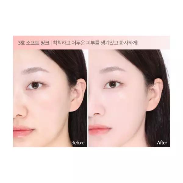 IPKN Moisture Skin Makeup Base (Soft Pink) 35ml