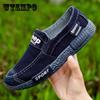 Men's Canvas Shoes Low Top Work Shoes Casual Old Deodorant Beijing Cloth Shoes Soft Bottom Soft Surface Non-slip Casual Lazy Shoes Dad Shoes