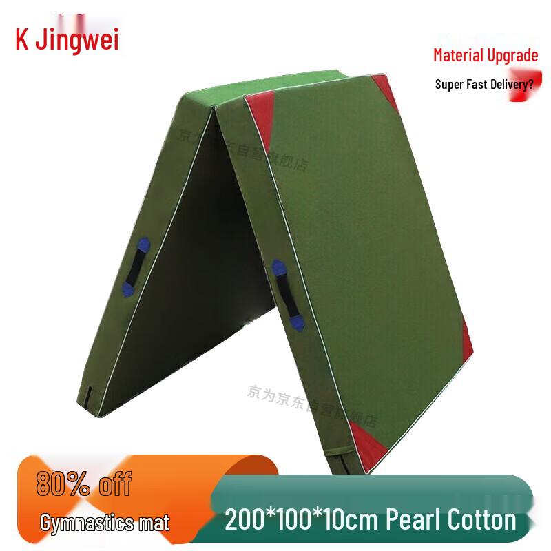 Гимнастический и тренировочный коврик Jingwei