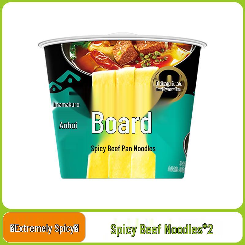 Jinmailang Anhui Spicy Pickled Pepper Beef Instant Noodles - Multi Flavor Options