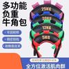Ox Horn Fitness Power Bag