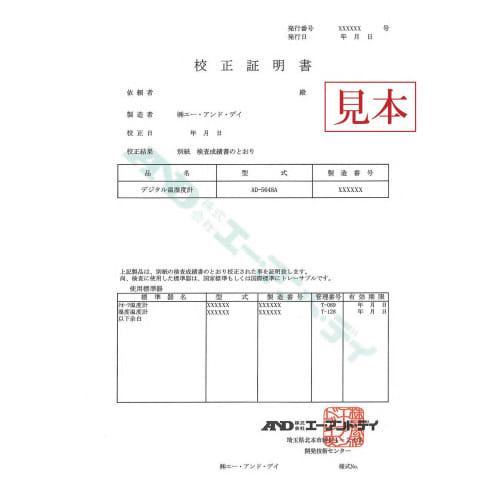 A&D Ultrasonic Thickness Gauge AD3255 with General (ISO) Calibration (Inspection Report + Traceability System Diagram)