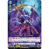 Vanguard D-SS07/006 Executioner Dragon, Vorpal Scythe Dragon (TD) Starter Deck Set Favrnir
