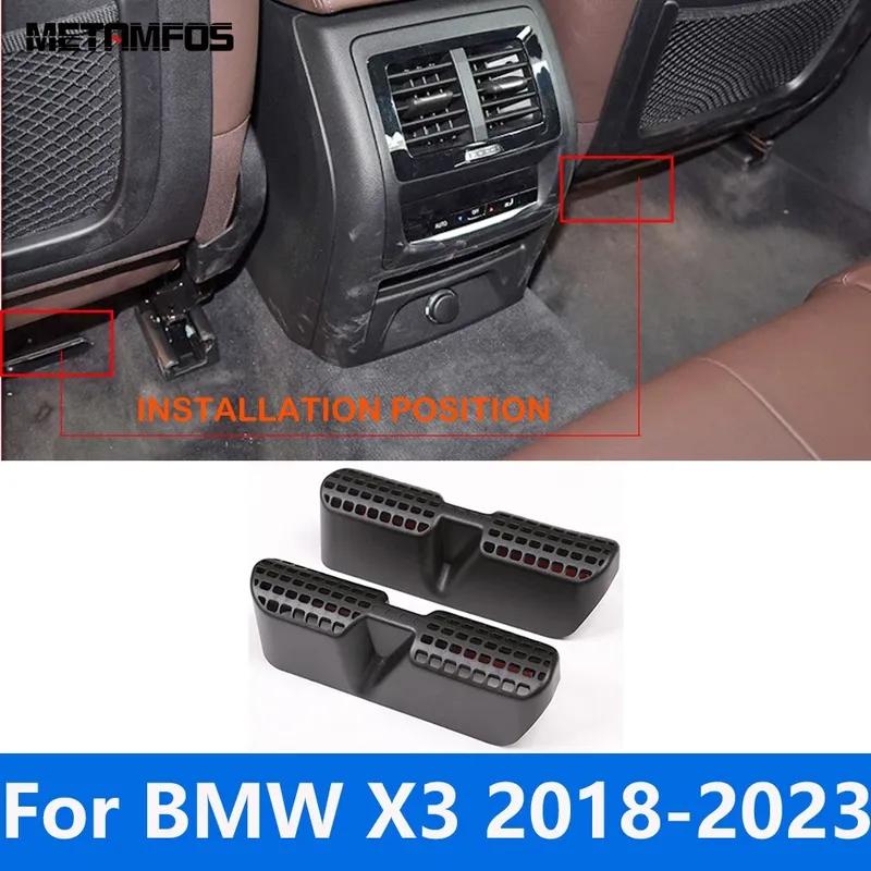 For BMW X3 2018 Under Seat AC Air Duct Vent Outlet Protective Cover Intake Grille Trim Car Accessories