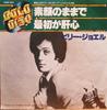 7-дюймовая пластинка BILLY JOEL Just The Way You Are Get It Right 06SP405 CBSSony 1977 Япония Поп Б/у