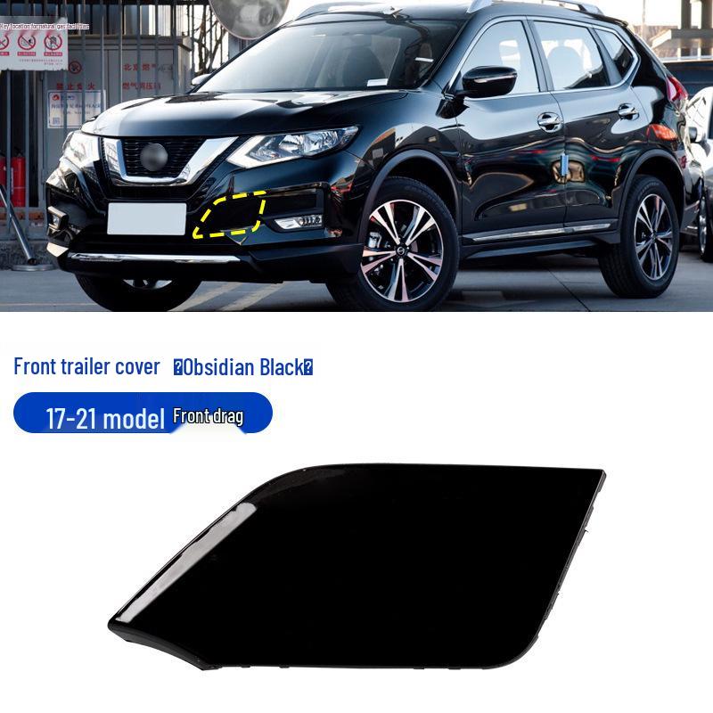 Защитная накладка на передний бампер Nissan X-Trail Крышка буксировочного крюка