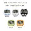 TANITA Digital Large White Timer, Display, TD-384-WH