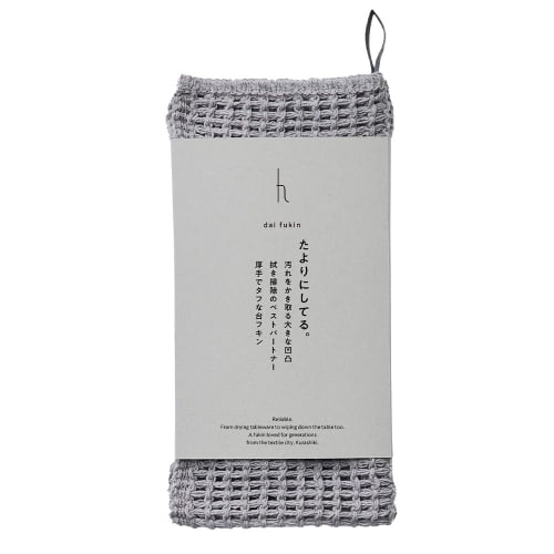h concept ash tag Daifukin DH-090-GY1 Heavyweight 100% Cotton Dish Cloth, Quick-Drying, Scrape-Away, 340 x 170mm, Made in Japan