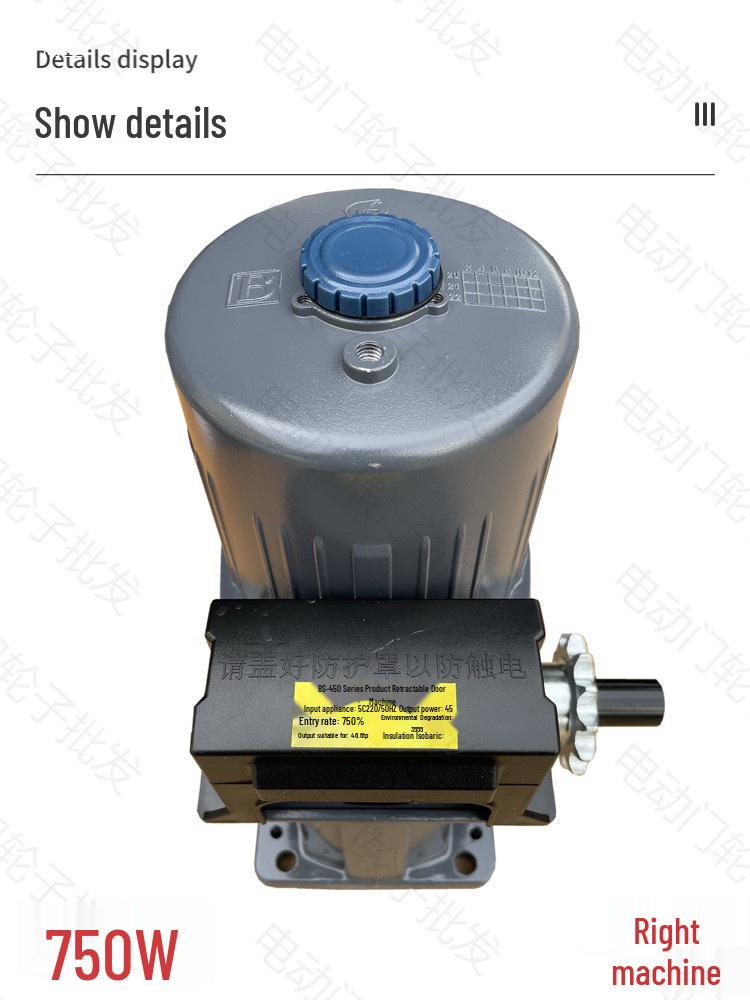 Электрический привод для раздвижных дверей высокой мощности BS-SS420