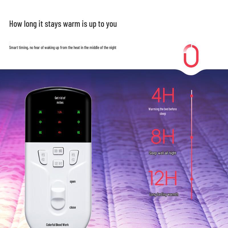 Радужное двойное электрическое одеяло