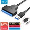 Кабель-адаптер жесткого диска USB 3.0 — SATA