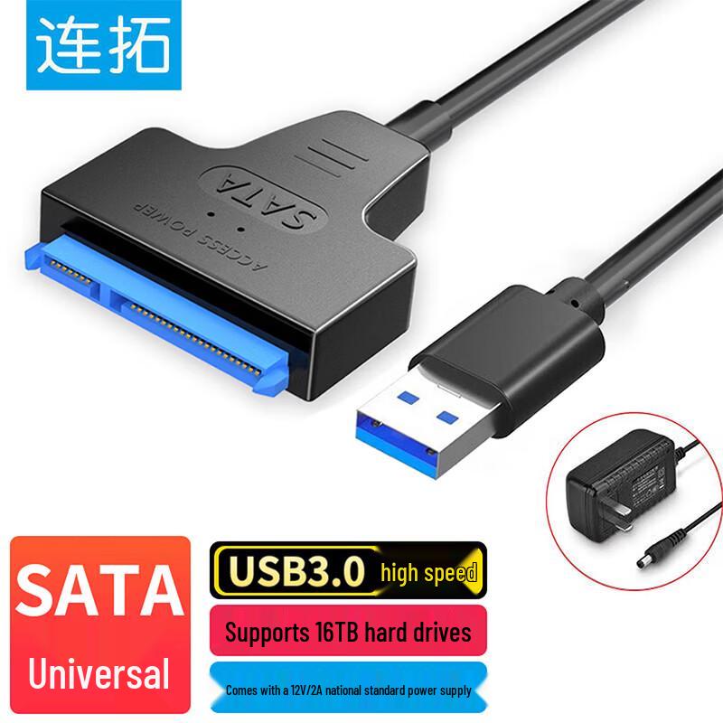 Кабель-адаптер жесткого диска USB 3.0 — SATA