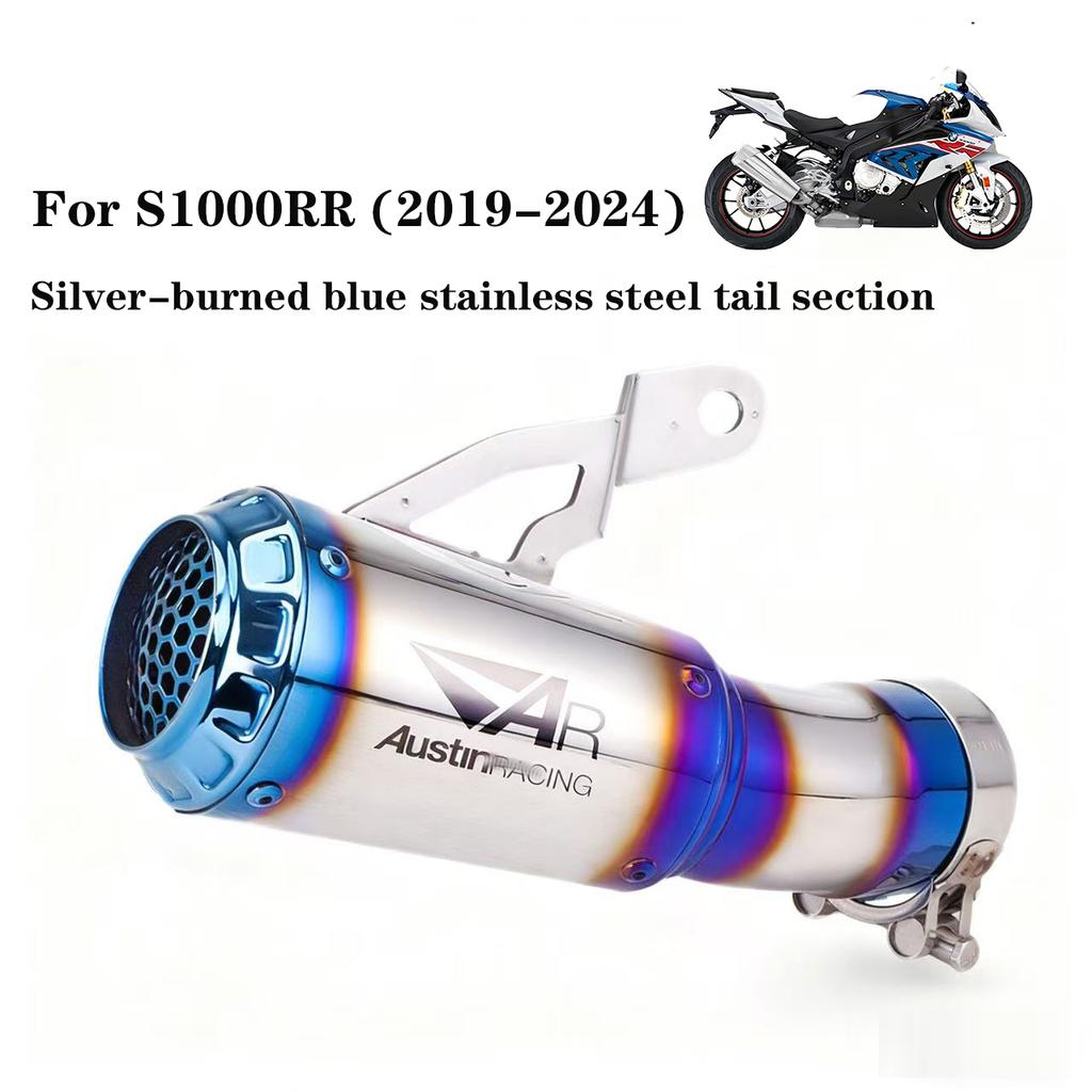 Выхлопная труба для мотоцикла BMW S1000RR 2019 2020 2021 2022- 2025 модификация соединительной трубы выхлопной системы интегрированный комплект
