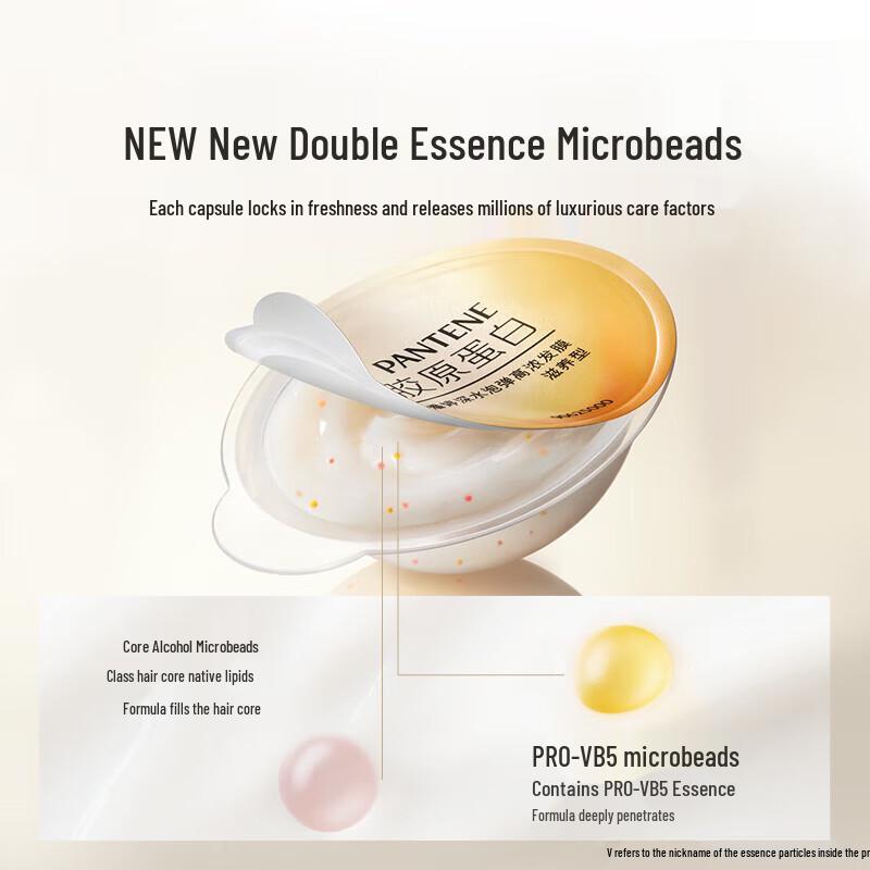 Pantene Deep Water Bubble Bomb Nourishing Hair Mask