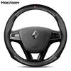 Универсальная нескользящая кожаная оплетка на руль из углеволокна для Borgward BX5 BX7 - Всесезонная, впитывающая пот