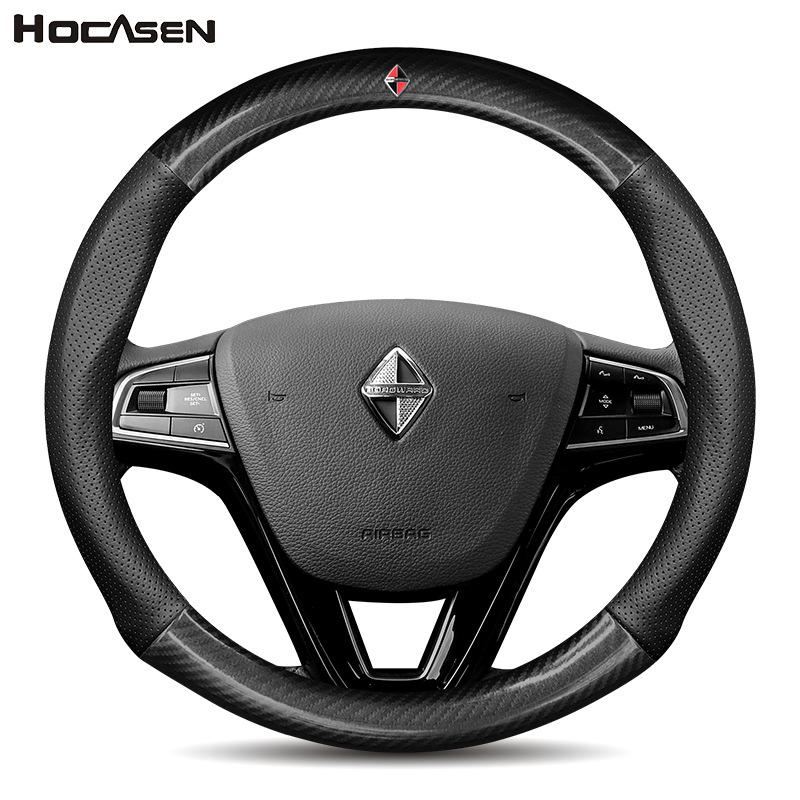 Borgward BX5/BX7 Genuine Leather & Carbon Fiber Steering Wheel Cover - Universal, Non-Slip, Sweat-Absorbent for All Seasons