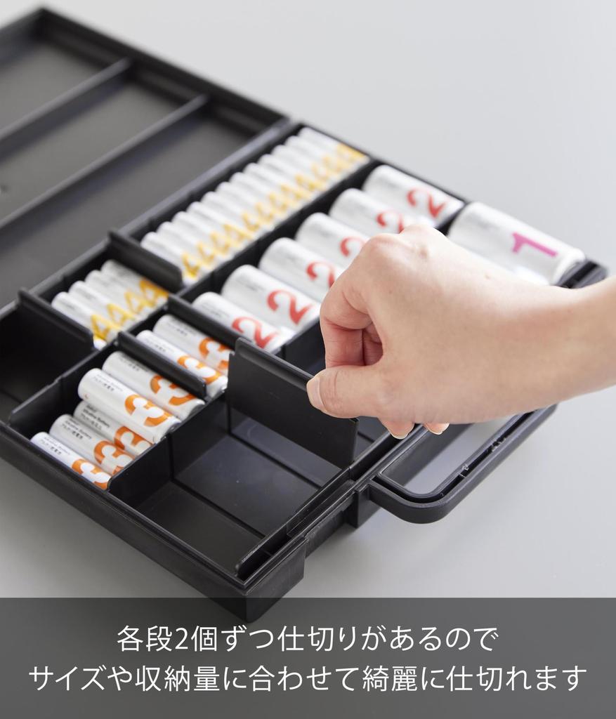 Yamazaki Tower Battery Storage Case with Separate Battery X X Large Model 10463 Handle, Slim, Organizer, Black, W25.5 D4.1 H21.9cm, Capacity,