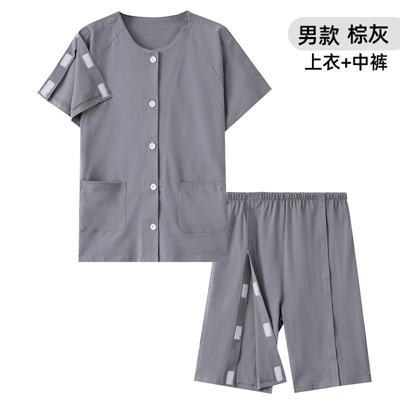 Летняя удобная одежда для пациентов, одежда для медсестер, короткий рукав, хлопковая одежда для реабилитации пациентов