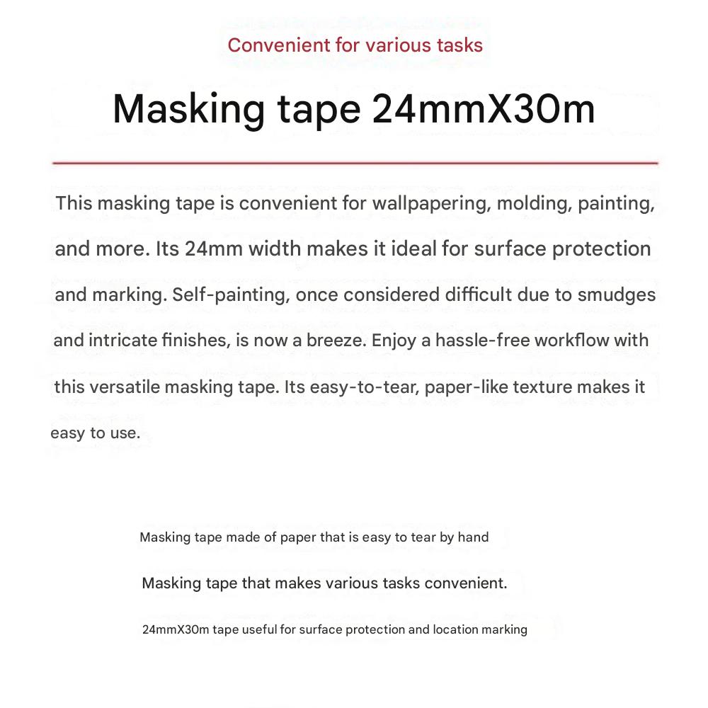 Малярный бумажный скотч 24мм x 30м